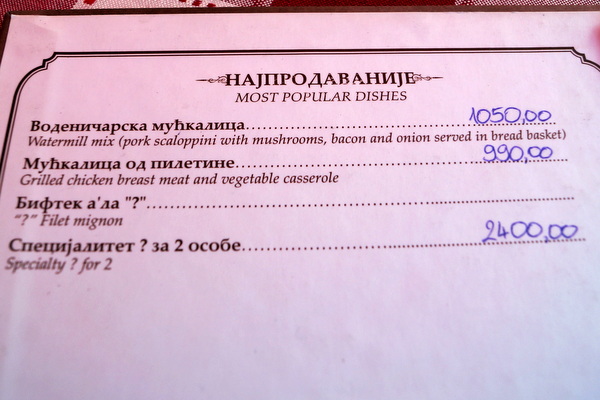 Menu in cafe