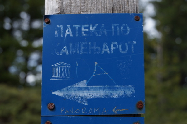 Sign for Panorama in Pelister National Park